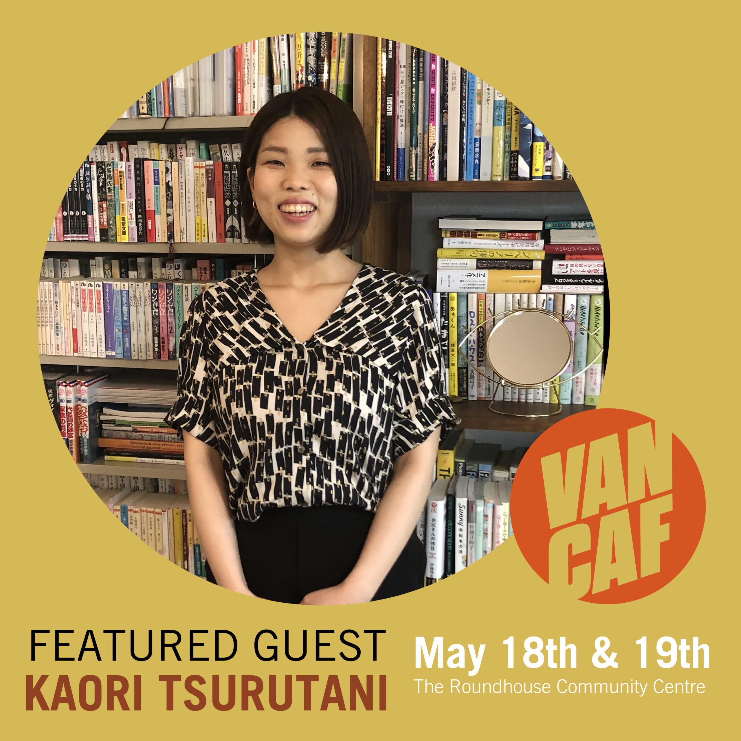 You are currently viewing Kaori Tsurutani